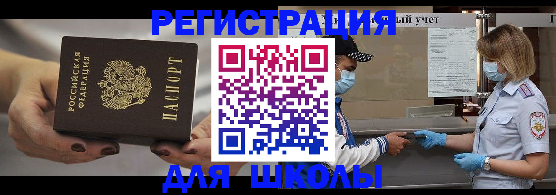 пропишу в квартире в Белокурихе