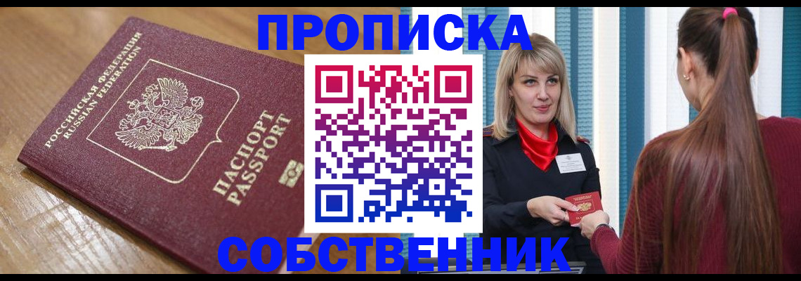 форма 3 в Белокурихе